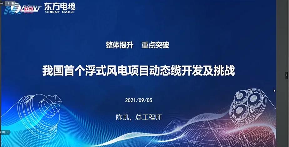 微信图片_20210923134711